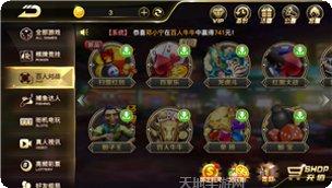 鎏金国际游戏攻略