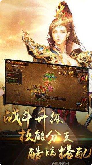 变态英雄合击游戏下载