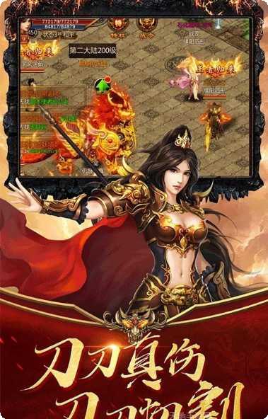 变态英雄合击角色介绍