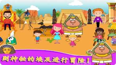 公主的魔法运行最新版本