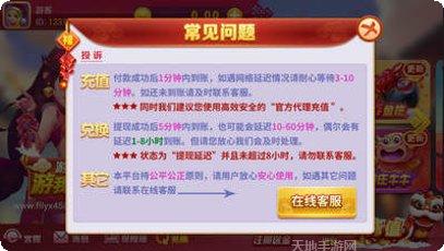 在线棋牌休闲游戏