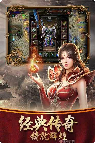 玄仙传奇BT无限爆充值礼包