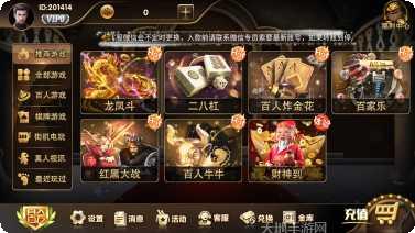 约吧棋牌最新版本