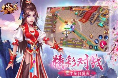 主宰世界装备获取