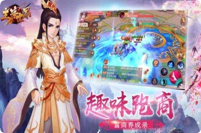 主宰世界最新更新