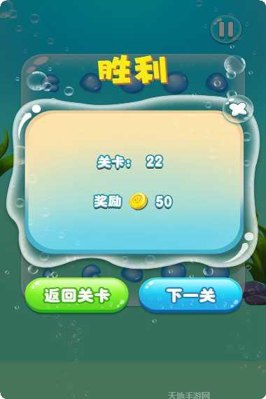 水滴泡泡爆破下载