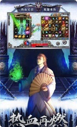 雪域传奇烈焰裁决装备搭配