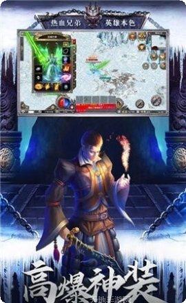 雪域传奇烈焰裁决副本挑战