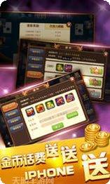 亲友同乐最新版本