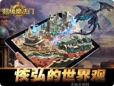 超级魔法子弹最新版本
