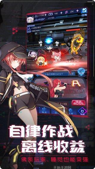 魂器学院角色攻略