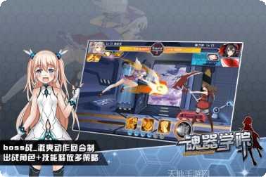 魂器学院副本挑战