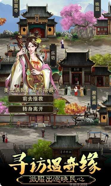 皇帝养成计划玩法介绍