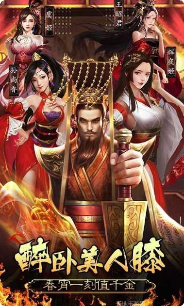 皇帝养成计划角色选择