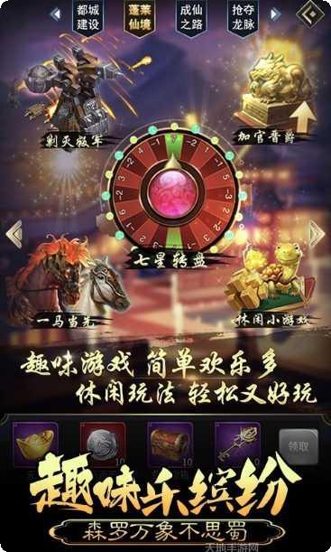 皇帝养成计划剧情解析