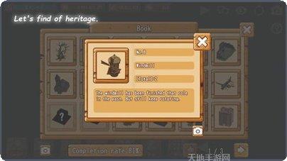下雨的岛游戏攻略
