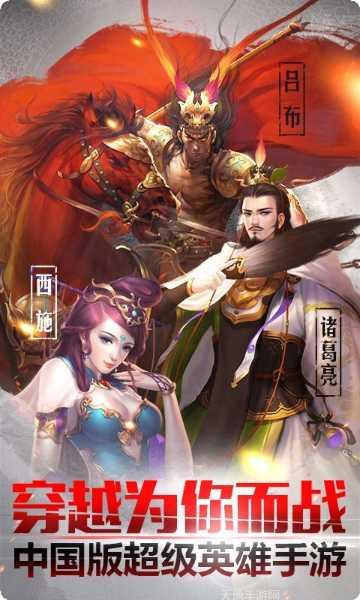 穿越吧海贼最新版本下载