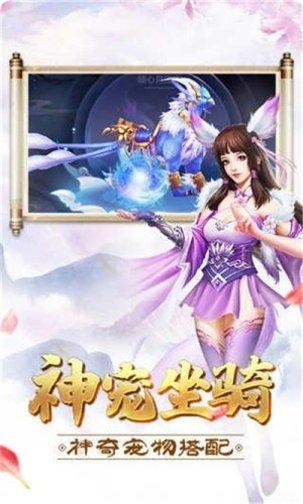 一剑之上游戏攻略