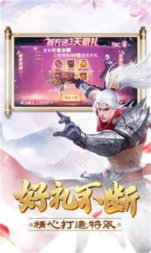 一剑之上角色推荐
