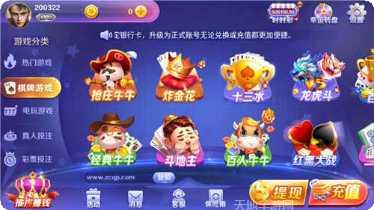 果冻娱乐怎么下载