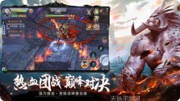 莽荒传奇手游攻略