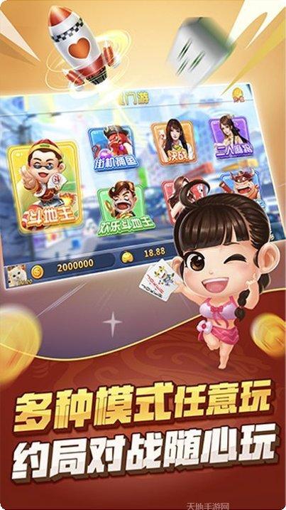3a字牌下载