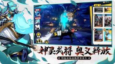 镇魂街3D九游版最新版本