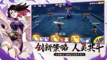 镇魂街3D九游版角色推荐