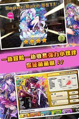 梅露可物语最强阵容