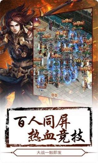 传奇续章职业选择