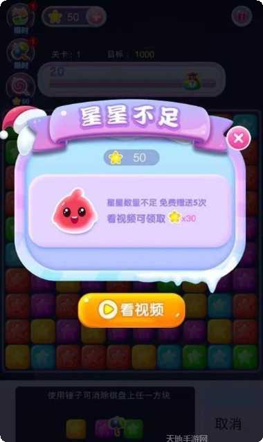 萌龙乐消消赚钱攻略