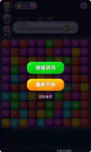 萌龙乐消消赚钱技巧