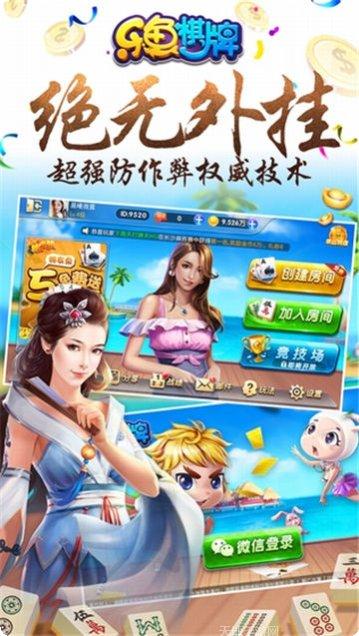 达人斗棋牌游戏规则