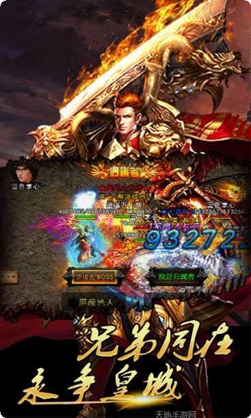 巅峰战神满V攻略