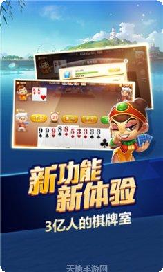 豪麦湖口棋牌最新版本