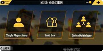 战斗模拟器攻略