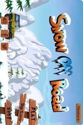 雪地越野巡逻最新版本