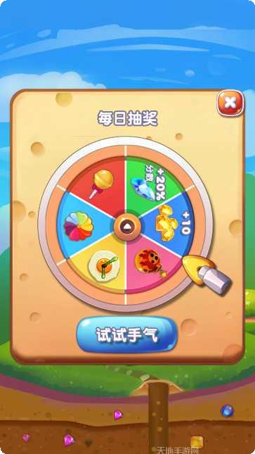 全民飞爆钻石攻略