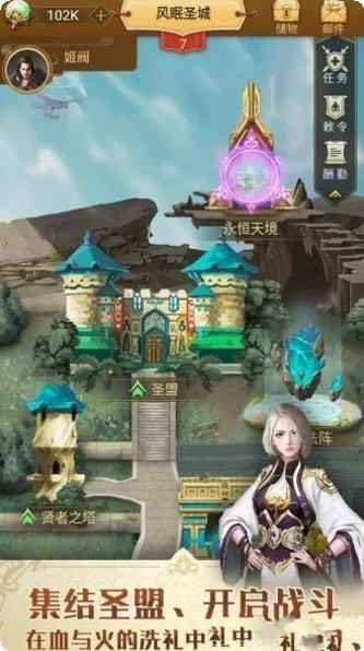 Who Last角色介绍
