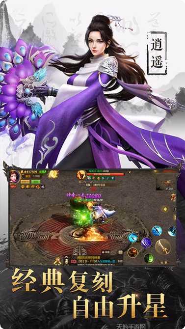 天子战盟攻略