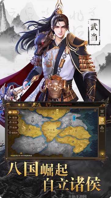 天子战盟角色介绍