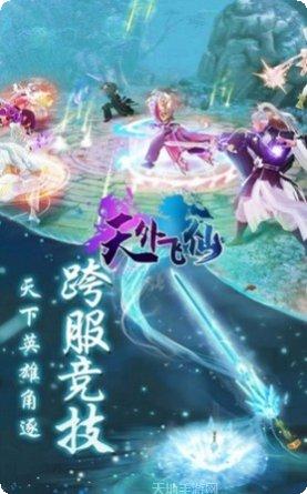 牧野仙踪斩魔问道角色