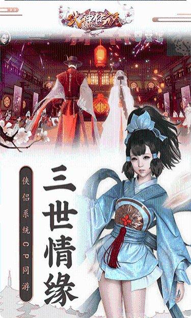 牧野仙踪斩魔问道玩法