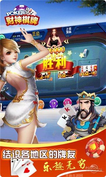 西元贵阳棋牌游戏下载