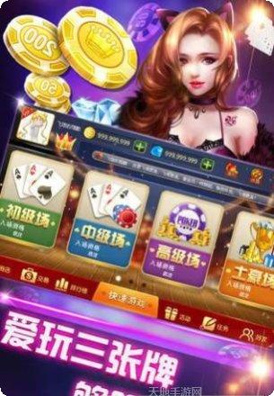 西元贵阳棋牌规则介绍