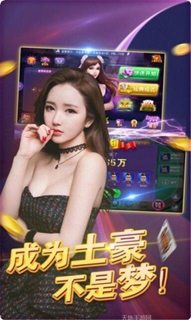 黑金棋牌最新版本