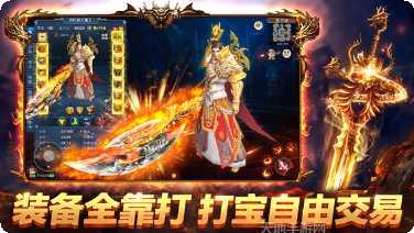 绝世战魂前传BTGM钱包破解版下载