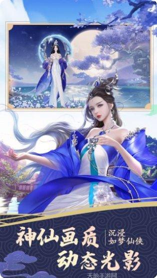 绝世战魂前传BTGM内购无限