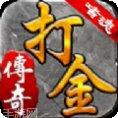傲天神器传奇最新版本