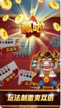 四平家园麻将规则